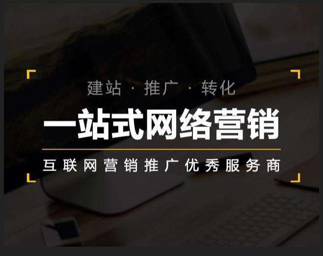 尖扎企业如何怎么利用网络推广抓取潜在客户