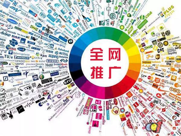 尖扎传统企业进行网络营销需要注意的几个基础策略