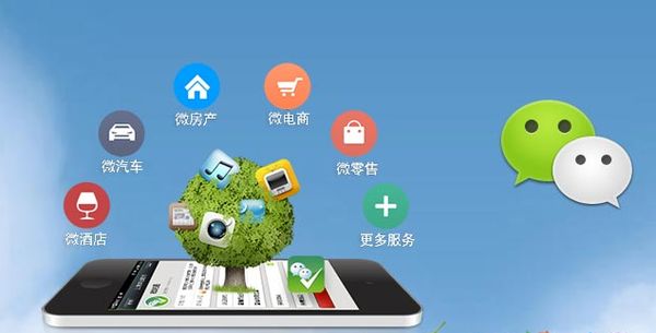 尖扎分析企业微信公众号平台开发的优势有哪些？