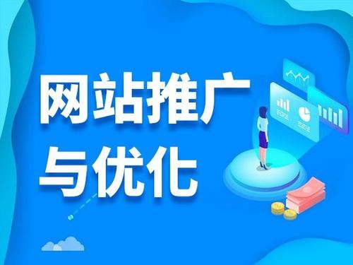 尖扎电商类网络推广如何做才有更好的效果