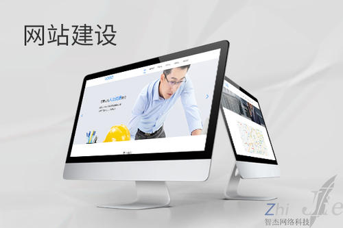 尖扎网站建设公司分析网页设计如何提升吸引力
