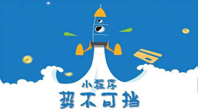 尖扎微信小程序开发如何助力传统零售商突破经营难题