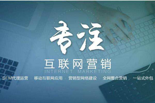 尖扎电商行业做网络推广需要具备的条件有哪些