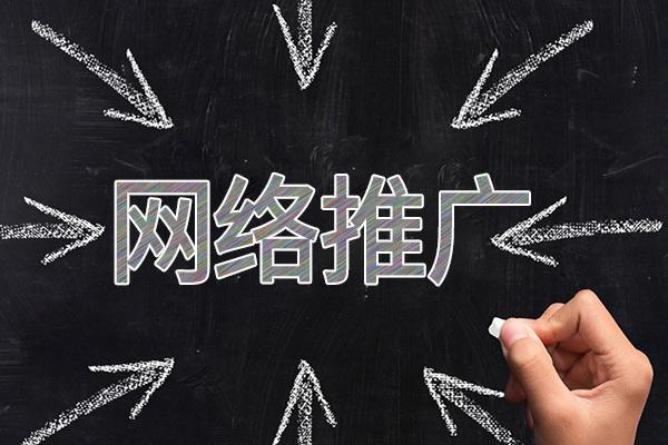 尖扎网络推广公司介绍几个企业软文推广的发布平台