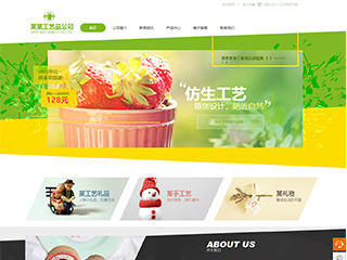 尖扎艺术品定制响应式网站建设艺术品定制响应式网站